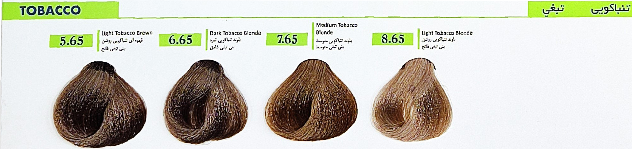  رنگ سوبارو سری تنباکویی