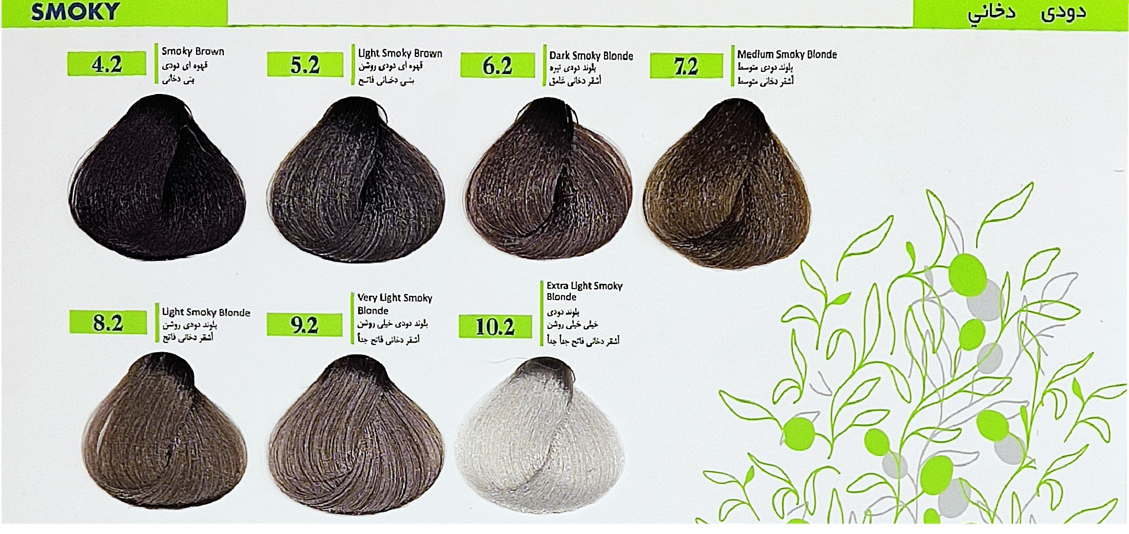 رنگ سوبارو سری دودی