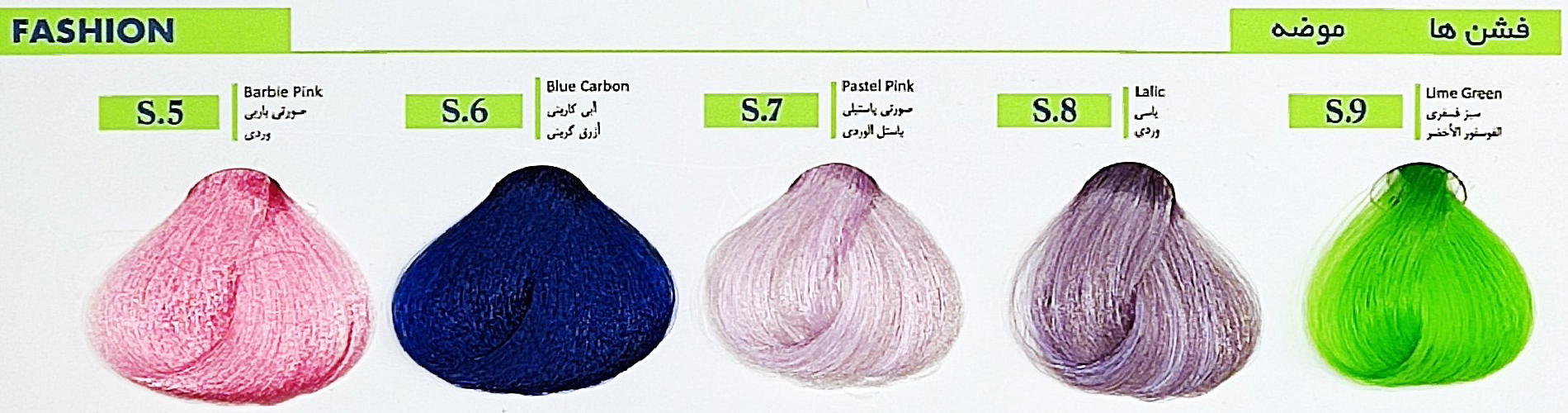  رنگ سوبارو سری فشن ها